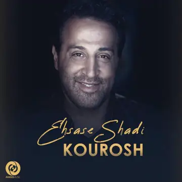 کاور Ehsase Shadi - Single