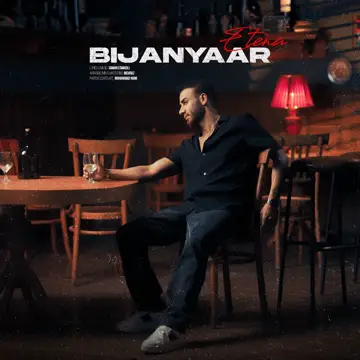 کاور آهنگ Etena از Bijan Yaar