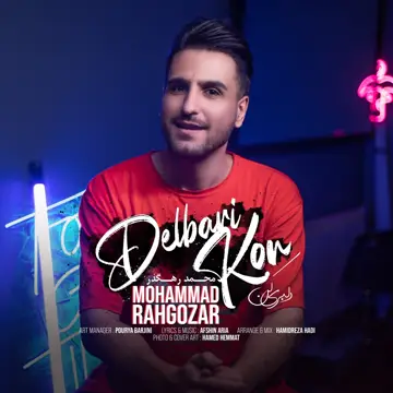 کاور Delbari Kon - Single