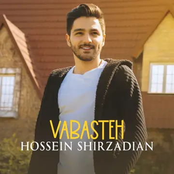 کاور Vabasteh - Single