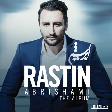 کاور آهنگ Asheghi از Rastin