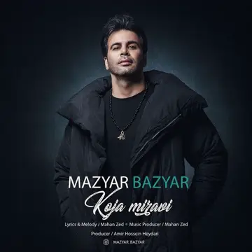 کاور Koja Miravi - Single
