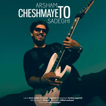 کاور Cheshmaye To - Single