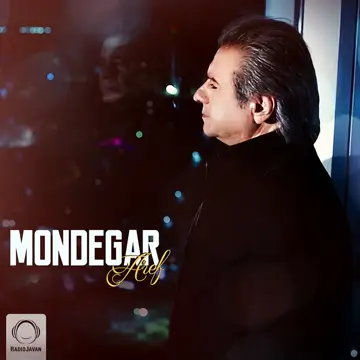 کاور Mondegar - Single