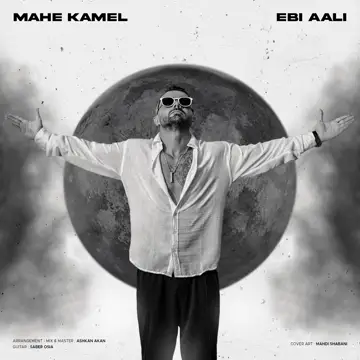 کاور Mahe Kamel - Single