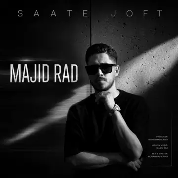 کاور Saate Joft - Single