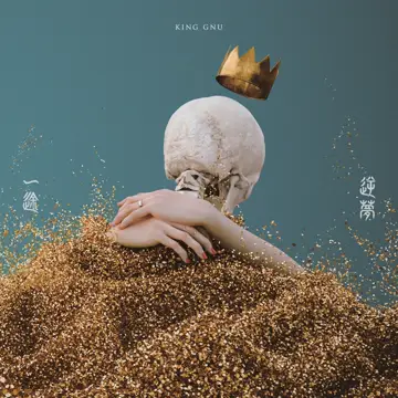 کاور Ichizu - Single