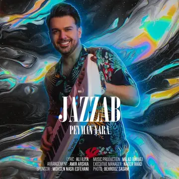 کاور Jazzab - Single