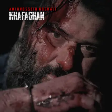 کاور Khafaghan - Single
