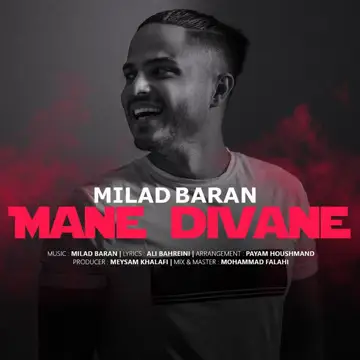 کاور Mane Divane - Single