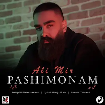 کاور Pashimonam - Single