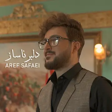 کاور آهنگ Delbare Nasaz از Aref Safaei