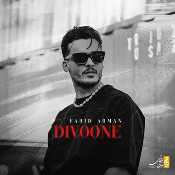 کاور Divoone - Single