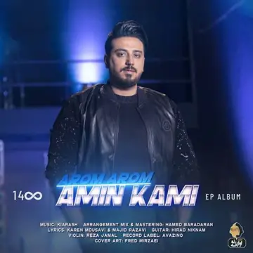 کاور آهنگ Aroom Aroom از Amin Kami