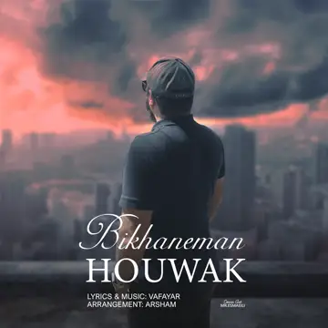 کاور آهنگ Bikhaneman از Houwak
