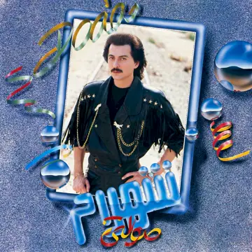 کاور Doa