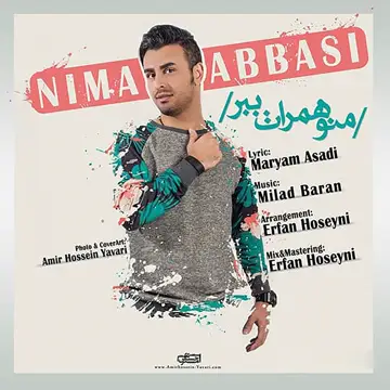 کاور آهنگ Mano Hamrat Bebar از Nima Abbasi