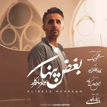 کاور Boghze Penhan - Single