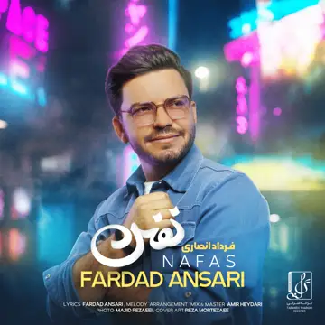 کاور آهنگ Nafas از Fardad Ansari