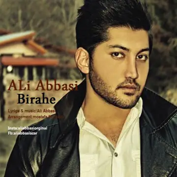 کاور Birahe - Single
