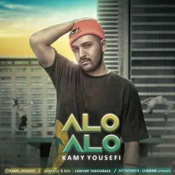 کاور Alo Alo - Single