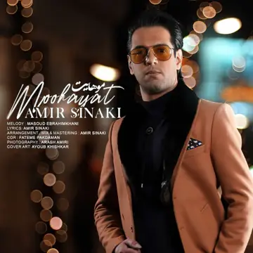 کاور Moohayat - Single