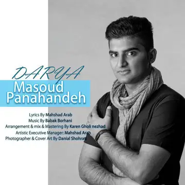 کاور Darya - Single
