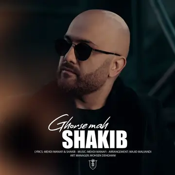 کاور Ghorse Mah - Single