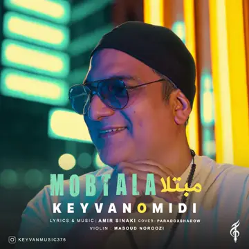 کاور Mobtala - Single