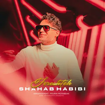 کاور Fereshteh - Single