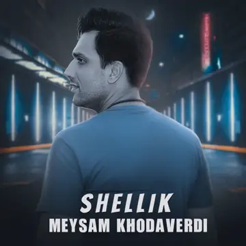 کاور آهنگ Shellik از Meysam Khodaverdi