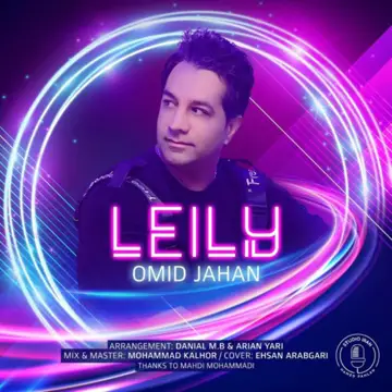 کاور Leily - Single