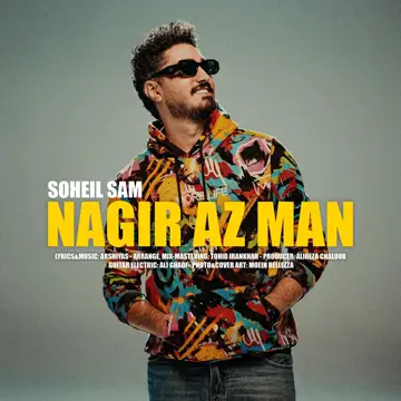 کاور آهنگ Nagir Az Man از Soheil Sam