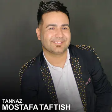کاور Tannaz