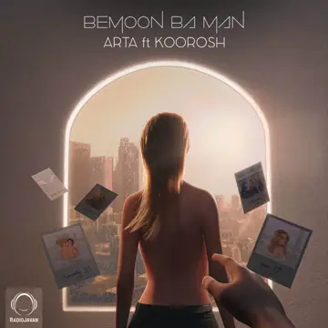 کاور Bemoon Ba Man - Single