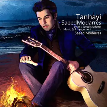 کاور Tanhayi - Single