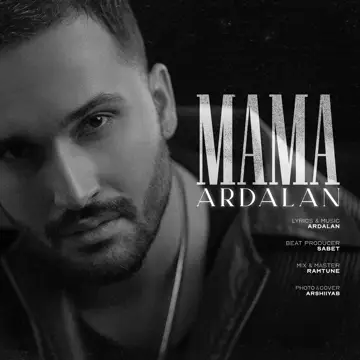 کاور Mama - Single