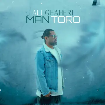 کاور Man Toro - Single