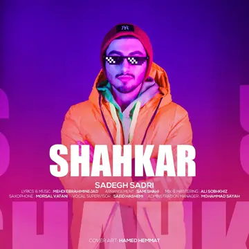 کاور Shahkar - Single