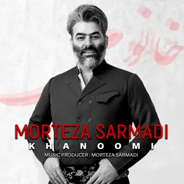 کاور آهنگ Khanoomi از مرتضی سرمدی