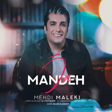 کاور Ja Mandeh - Single