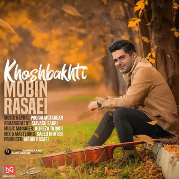 کاور Khoshbakhti - Single