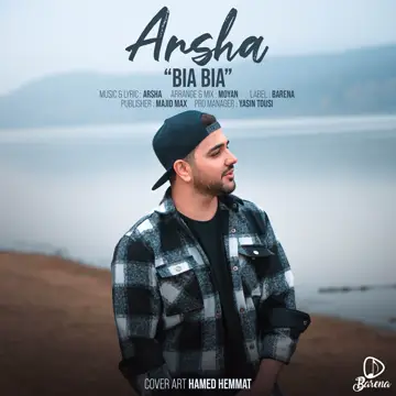 کاور آهنگ Bia Bia از Arsha