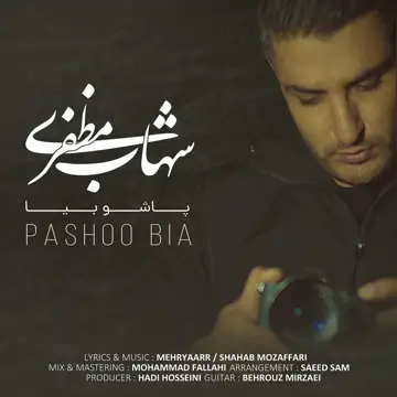 کاور آهنگ Pashoo Bia از Shahab Mozaffari