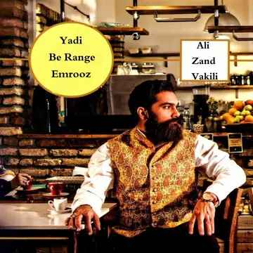 کاور Yadi Be Range Emrooz