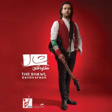 کاور Del - Single