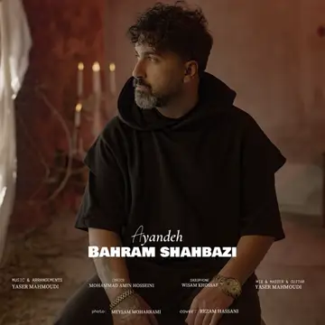کاور Ayandeh - Single