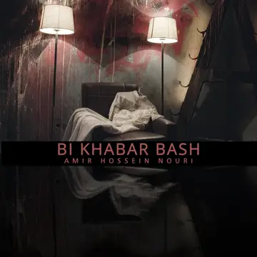 کاور Bi Khabar Bash - Single