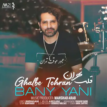 کاور Ghalbe Tehran - Single