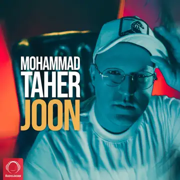 کاور آهنگ Joon از Mohammad Taher